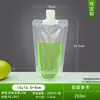 Bolsa de pie desechable con pico para Medicina Tradicional China líquida, leche de soya, jugo de fruta, bebida, sopa de caracol, sopa de ciruela ácida, gelatina fermentada, alta transparencia