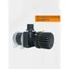 Bomba de Agua DCP-3620 12V Pequeña Bomba Sumergible sin Escobillas DC 24V Mini Bomba de Impulso Bomba de Circulación y Limpieza