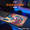 Tapete de Mouse para Jogos Symphony Star Vortex Padrão Irregular Jacquard Texturizado Apex Csgo Jogo Fps Pegada Neutra Pad Controle