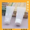 Tubo transparente blanco con tapa abatible 20g tubo para champú gel de ducha botella de recarga para protector solar botella de tubo para limpiador facial