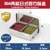 Caja de condimentos de acero inoxidable 304, caja de almacenamiento, caja de condimentos de cocina, caja de retención de muestras, caja de sabor estilo japonés, tarro de condimentos con tapa