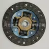 Disco de Embreagem MD732504 MD802129 41100-43300 2301A117 MB919427