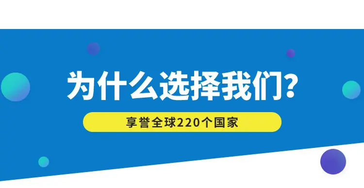 国际快递详情_07.jpg