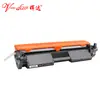 Qida se aplica a cartucho de tóner HP m130nw para impresora M102w/a M130FW/FN 130A CF217A