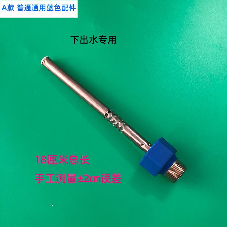 下出A蓝.jpg