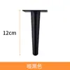 Patas Cónicas para Sofá Patas de Soporte Patas para Mueble de Baño Patas de Soporte Doradas Patas de Mesa Patas para Mesa de Café Patas para Mesita de Noche de TV Venta al por Mayor
