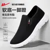 Zapatos de Hombre sin Cordones 2026 Nuevos Zapatos de Lona Transpirables de Verano Zapatos de Papá Zapatos de Tela Old Beijing para Hombre Estilo de Hombre
