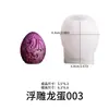 Nova Forma de Vela de Ovo de Dragão em Relevo com Asas de Dragão Esculpidas, Forma de Silicone para Ornamento de Gesso em Formato de Ovo de Dragão