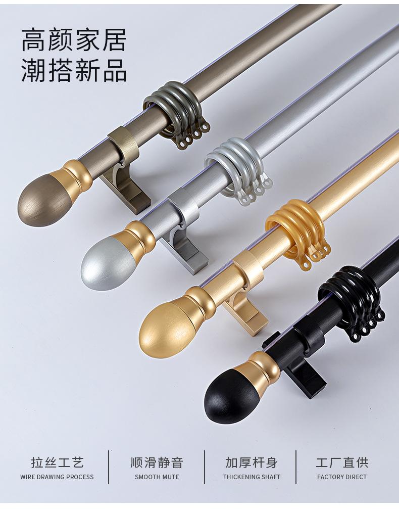 轻奢极简铝合金拉丝罗马杆_05.jpg