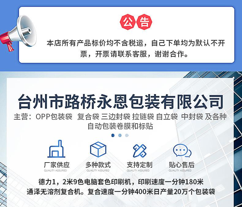 企业微信截图_16872255902517