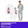 POD Micro-Personalização 200g Pijama e Roupa de Casa de Seda Leite de Alta Qualidade Série Completa Estampa-da-Imagem Amostra de Pequena Quantidade