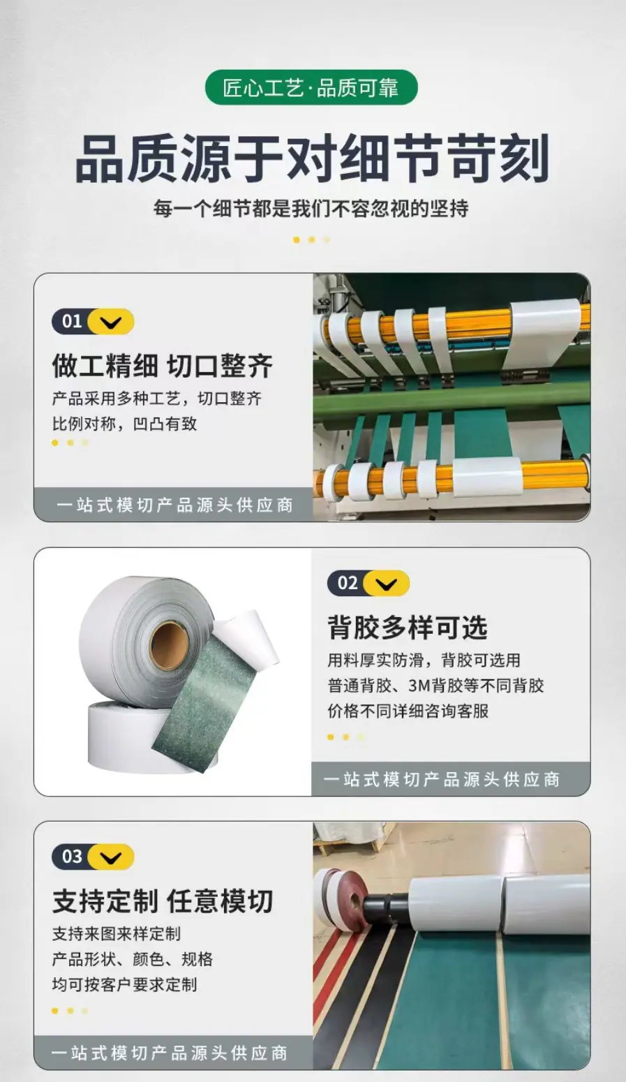 详情图8-897.png
