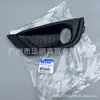 Adecuado para el ensamblaje del marco de la luz antiniebla izquierda de guía Jeep con superficie de hoyuelos 53219510