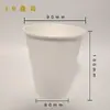 Vaso Desechable Espesado Blanco Puro, Vaso Pequeño de Papel, Vaso de Papel Comercial de Gama Alta, Vaso de Papel de Grado Alimenticio Resistente a Altas Temperaturas