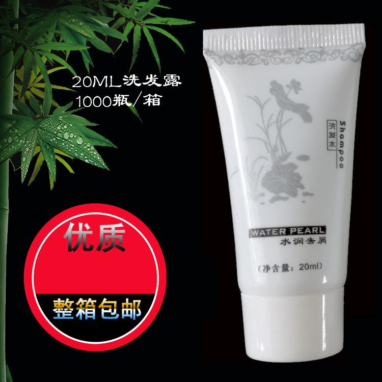 20ML瓷白洗发液