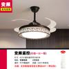 Ventilador de Teto Moderno Minimalista Transfronteiriço com Luz para Quarto, Sala de Jantar, Sala de Estar, Ventilador de Teto Invisível, Luminárias LED Zhongshan