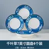 Platos de Cerámica para Uso Doméstico, Vajilla Estilo Japonés, Juegos de Platos y Tazones Creativos y Únicos, Color Bajo Esmalte, Vajilla Jingdezhen al por Mayor