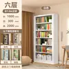 Estante de aço para biblioteca doméstica, prateleira de armazenamento autoportante, estante para livros infantis, montada na parede, design integrado, prateleira de armazenamento de ferro para sala de estar
