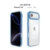 Al por mayor Adecuado para Apple 17 Funda Transparente para Teléfono Móvil Anti-Amarilleo y Anti-Caídas Cáscara Dura Cubierta Protectora para Teléfono Móvil Iphone17Promax