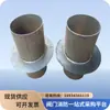 Caixa Estanque Rígida, Caixa Estanque Flexível, Caixa Estanque para Piscina de Fogo Selada Embutida no Piso de Aço