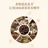 Almofada Infantil Tradicional com Aroma de Ervas, Bolas de Fragrância de Ervas, Almofada Longa de Sementes de Espinheiro-Alvar das Cinco Bênçãos, Almofada de Conforto de Casca de Trigo Sarraceno