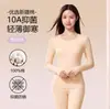 Conjunto de roupa íntima térmica de algodão puro de Xinjiang para mulheres, com calças de cintura alta, quentes e antibacterianas