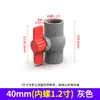 Válvula de esfera em PVC, válvula para controle de fornecimento de água, cor cinza, tamanhos 20, 25, 32, 40, 50, 63, 75, 90, 110, 160U