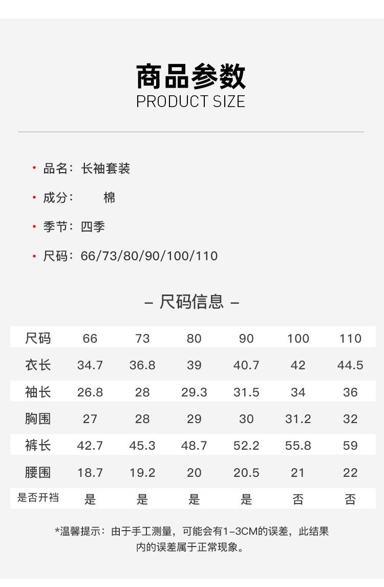 套装_09.jpg