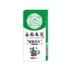 Medicina herbal de Yunnan Jisheng spray para tendinitis gel de compresa fría ajenjo dedo codo de tenista hueso spray venta al por mayor