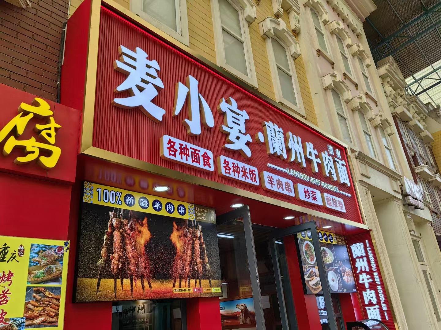 微信图片_20230724160708