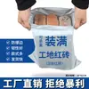 Sacos de correio brancos Linmei atacado, material novíssimo, sacos de embalagem logística à prova d'água para roupas, sacos de correio transfronteiriços