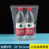 Bolsa con cierre hermético Mingcai Engrosada Pe Impermeable Transparente Almacenamiento Sellado Bolsa para Conservar Frescura Factura Plástico Sellado Alimentos Sello Denso Bolsa