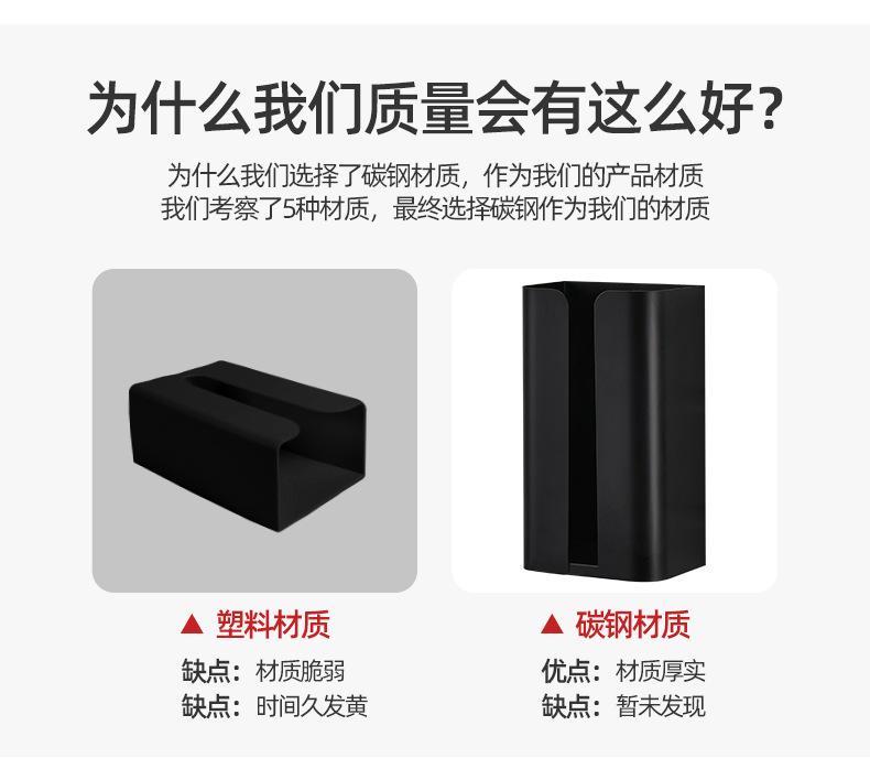 壁挂抽纸盒_05.jpg