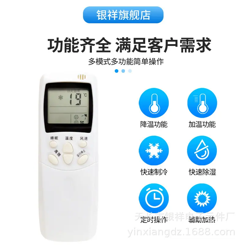 海信RCH-2308NA主图2.jpg