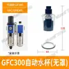 Accesorios para Procesador de Fuente de Aire Taza de Agua Aw/Afc/Afr/Bfc/Bfr Taza de Aceite Ac/Al/Bl Elemento de Filtro de Cobre de Fibra