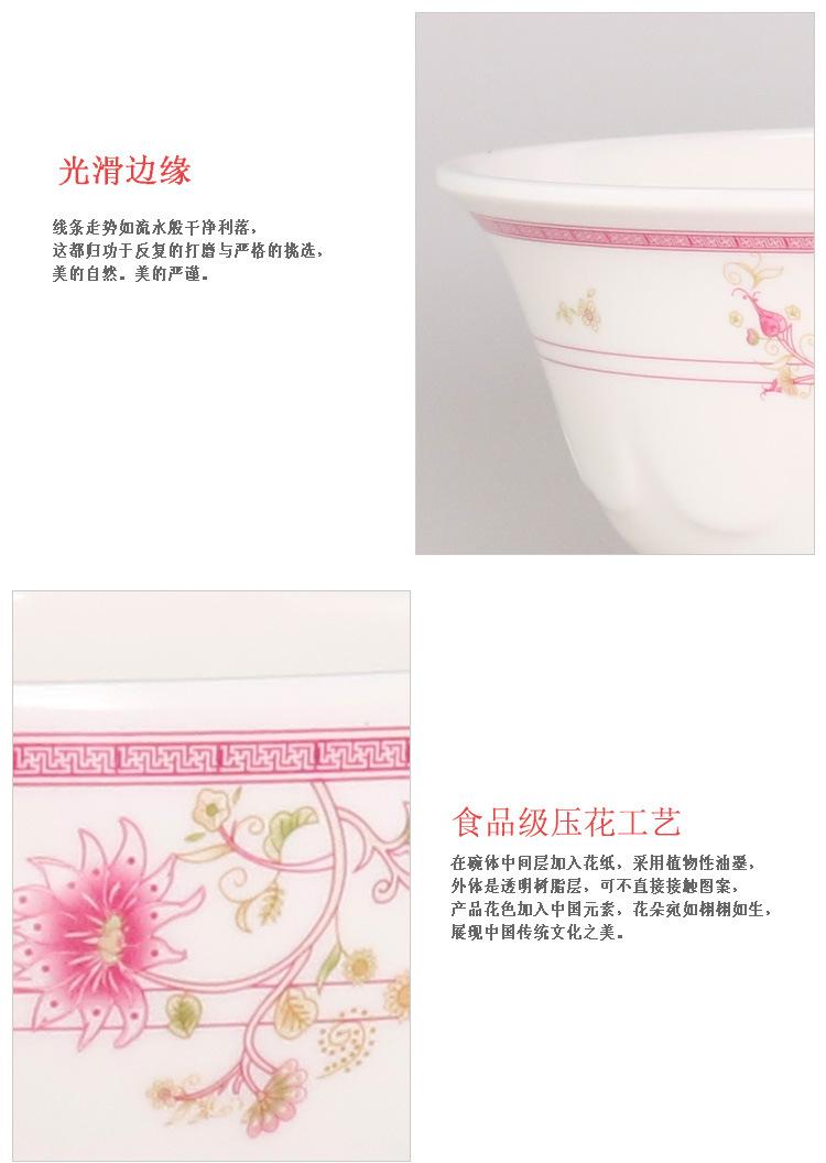 详情_10.jpg