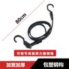 Cuerda de látex para atar equipaje, para motocicletas y coches eléctricos, con gancho elástico para cinturón, cuerda plana para atar equipaje