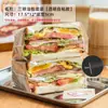 Papel para Envolver Sándwiches, Papel Absorbente de Grasa para Hamburguesas, Papel Recubierto, Papel de Aceite para Hornear Casero en Freidora de Aire, 38 Papeles de Hornear Antivaho