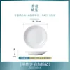 Peças Individuais DIY para Conjunto de Tigelas, Pratos e Travessas em Cerâmica Branca Moderna de Jingdezhen, Perfeito para Presentes de Inauguração de Casa
