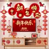 Adornos Colgantes Decorativos para el Año Nuevo y Festival de Primavera 2026, Pareados, Pegatinas de Fortuna, Flores de Abanico de Año Nuevo para Sala de Estar, Decoración de Pared de Fondo para TV