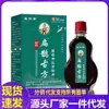 Atacado do Fabricante Xinbaitai Bian Que Receita Antiga Óleo Ativo para Coluna Lombar 15ml para Reposição Capilar