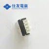 Qian Jin Supply 1300-5145 Terminal de Conector Sumitomo/sumitomo en stock