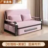 Estilo popular de celebridad de internet tela lavable de imitación de algodón y lino sala de estar balcón doble uso sofá cama casual sofá cama plegable multifuncional