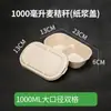Caixas Biodegradáveis Descartáveis para Salada, Caixas de Embalagem para Viagem, Marmiteiras, Marmiteiras Compartimentadas para Salada de Frutas, Caixas para Fast Food Atacado