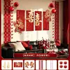 Conjunto de Decoração para Quarto de Casamento Estilo Chinês Painel de KT Fundo para Casamento Sala de Estar Quarto Área para Fotos Placa de Boas-Vindas para Casamento