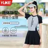 Moda Praia Feminina 2025 Novo Para Meninas Ligeiramente Acima do Peso Cobertura de Pele Slim Plus Size Vestido Piscina Especial Roupa de Banho Esportiva