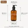 Frasco plástico marrom PET à prova de luz com bomba 300ml em estoque para uso em hotel, frasco dispensador de loção, recipiente de embalagem para produtos químicos diários
