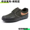 Zapatos de Trabajo de Baja Caña de Rescate de Emergencia, Zapatos de Goma, Tenis, Zapatos de Senderismo para Exteriores, Zapatos de Liberación para Hombre, Zapatos de Protección Laboral, Ropa de Trabajo