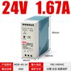 Fuente de Alimentación Conmutada Mingwei para Riel DIN 220V a 12v CC Transformador EDR/NDR/DR-60W-24V120W