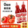 0 Salsa de Tomate, Salsa Dulce y Picante, Aderezo para Ensalada de Panqueques Hechos a Mano, Salsa de Pimienta Negra, Comida Ligera, Comida Fitness, Envío Gratis, Transfronterizo